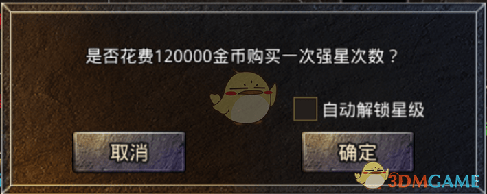 独家揭秘原始传奇装备打造全攻略 - 游戏熊