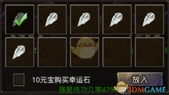 独家揭秘原始传奇装备打造全攻略 - 游戏熊