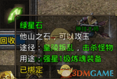 独家揭秘原始传奇装备打造全攻略 - 游戏熊