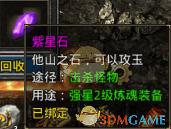 独家揭秘原始传奇装备打造全攻略 - 游戏熊