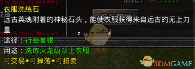 独家揭秘原始传奇装备打造全攻略 - 游戏熊