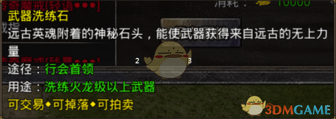 独家揭秘原始传奇装备打造全攻略 - 游戏熊