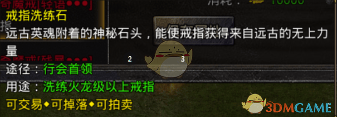 独家揭秘原始传奇装备打造全攻略 - 游戏熊