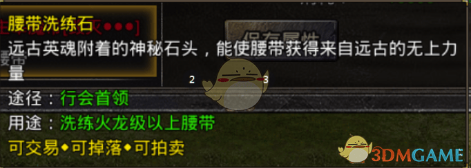 独家揭秘原始传奇装备打造全攻略 - 游戏熊