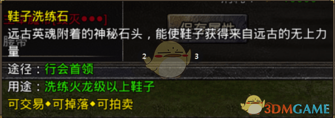 独家揭秘原始传奇装备打造全攻略 - 游戏熊