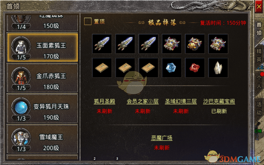 独家揭秘原始传奇装备打造全攻略 - 游戏熊