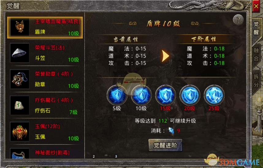 独家揭秘原始传奇装备打造全攻略 - 游戏熊