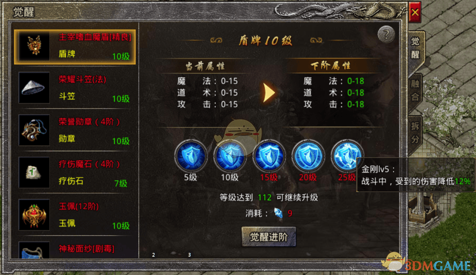 独家揭秘原始传奇装备打造全攻略 - 游戏熊