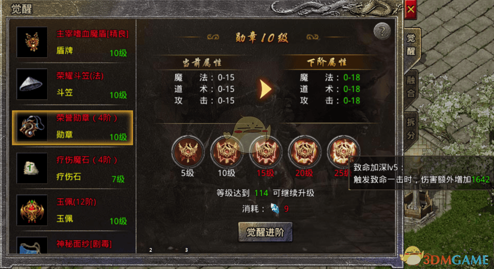 独家揭秘原始传奇装备打造全攻略 - 游戏熊