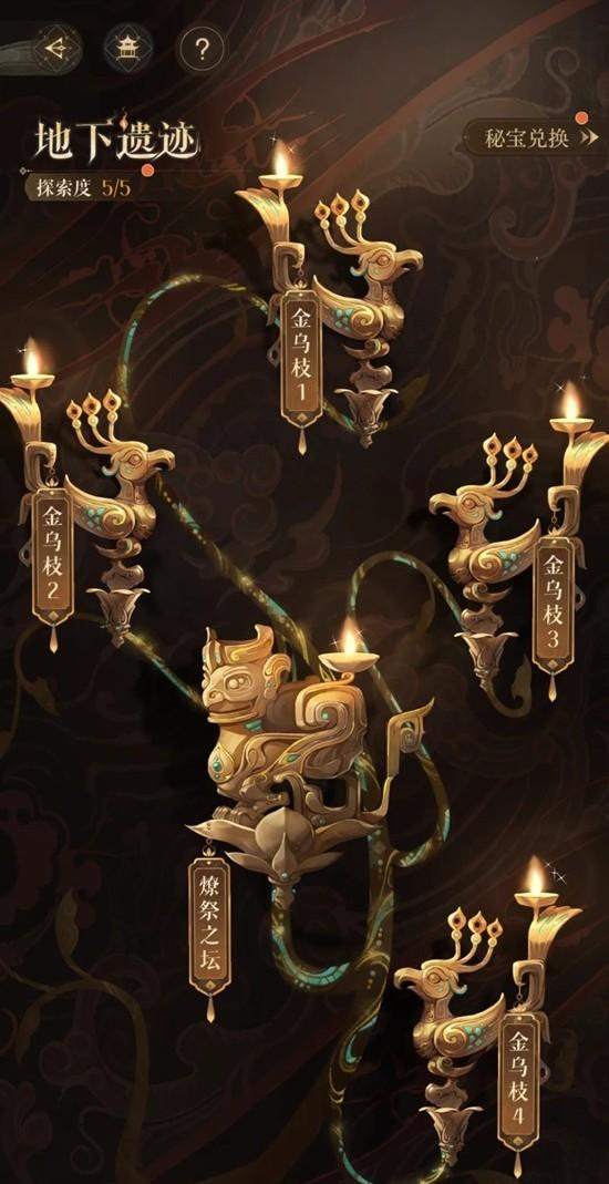 如鸢傅融乌云白云地宫怎么玩,附攻略