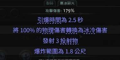 流放之路2 0.4版本最强BD推荐，萨满月光冰冰狼攻略详解，开荒必备！ - 游戏熊