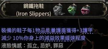 流放之路2 0.4版本最强BD推荐，萨满月光冰冰狼攻略详解，开荒必备！ - 游戏熊