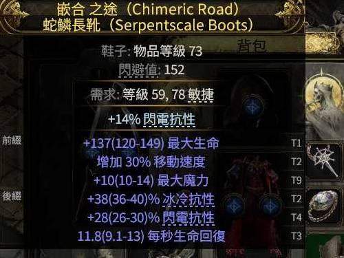 独家攻略流放之路2 0.4版本，战术家围城爆发BD秘籍 - 游戏熊