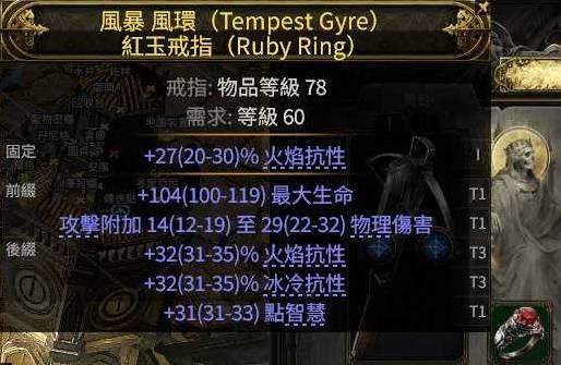 独家攻略流放之路2 0.4版本，战术家围城爆发BD秘籍 - 游戏熊