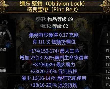 独家攻略流放之路2 0.4版本，战术家围城爆发BD秘籍 - 游戏熊