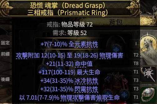 独家攻略流放之路2 0.4版本，战术家围城爆发BD秘籍 - 游戏熊