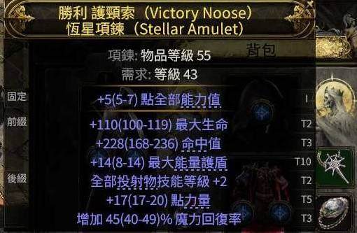 独家攻略流放之路2 0.4版本，战术家围城爆发BD秘籍 - 游戏熊