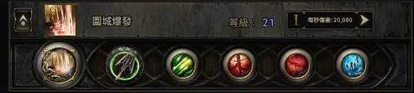 独家攻略流放之路2 0.4版本，战术家围城爆发BD秘籍 - 游戏熊