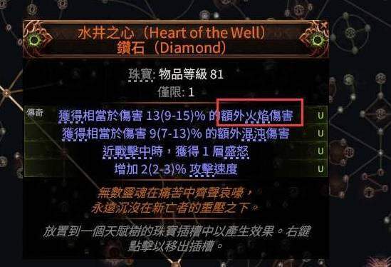 流放之路2战争使者迫击炮BD，0.4版本最强输出指南，附装备搭配与连招技巧 - 游戏熊