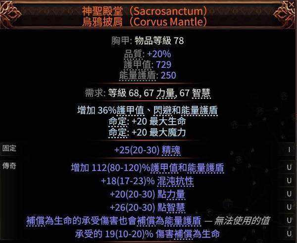 0.4版本最强上分！流放之路2德鲁伊拍拍熊BD，伤害炸裂、清图高效，新手老手都能轻松掌握 - 游戏熊