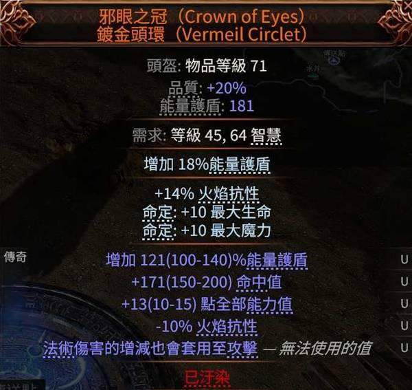 0.4版本最强上分！流放之路2德鲁伊拍拍熊BD，伤害炸裂、清图高效，新手老手都能轻松掌握 - 游戏熊