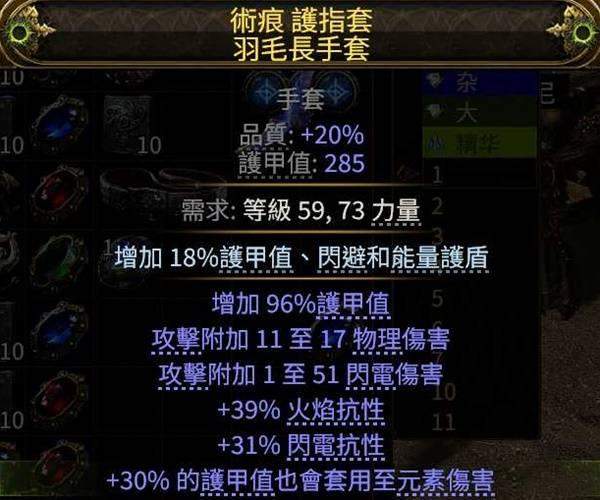 0.4版本最强上分！流放之路2德鲁伊拍拍熊BD，伤害炸裂、清图高效，新手老手都能轻松掌握 - 游戏熊