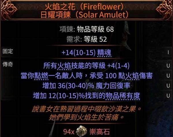 0.4版本最强上分！流放之路2德鲁伊拍拍熊BD，伤害炸裂、清图高效，新手老手都能轻松掌握 - 游戏熊