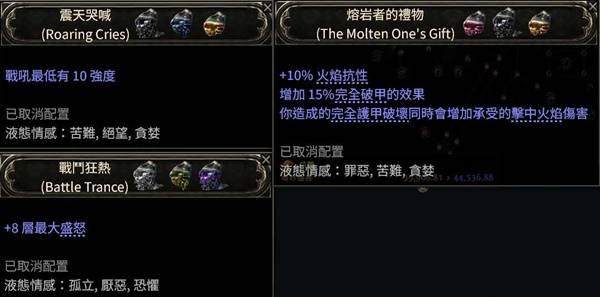 0.4版本最强上分！流放之路2德鲁伊拍拍熊BD，伤害炸裂、清图高效，新手老手都能轻松掌握 - 游戏熊