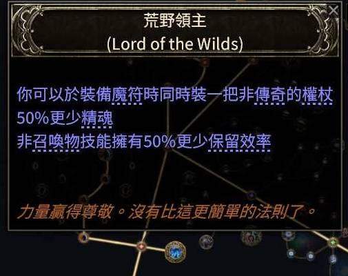 0.4版本最强上分！流放之路2德鲁伊拍拍熊BD，伤害炸裂、清图高效，新手老手都能轻松掌握 - 游戏熊