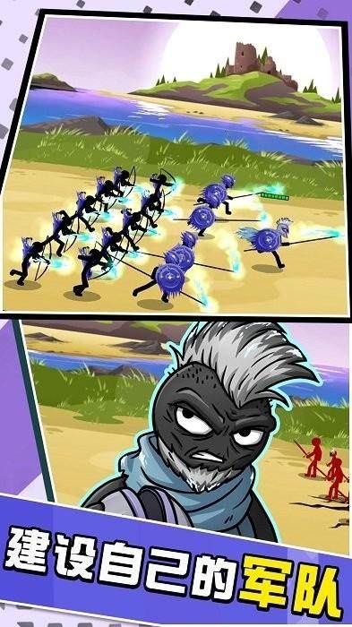 火柴人全力对决安卓版 - 游戏熊