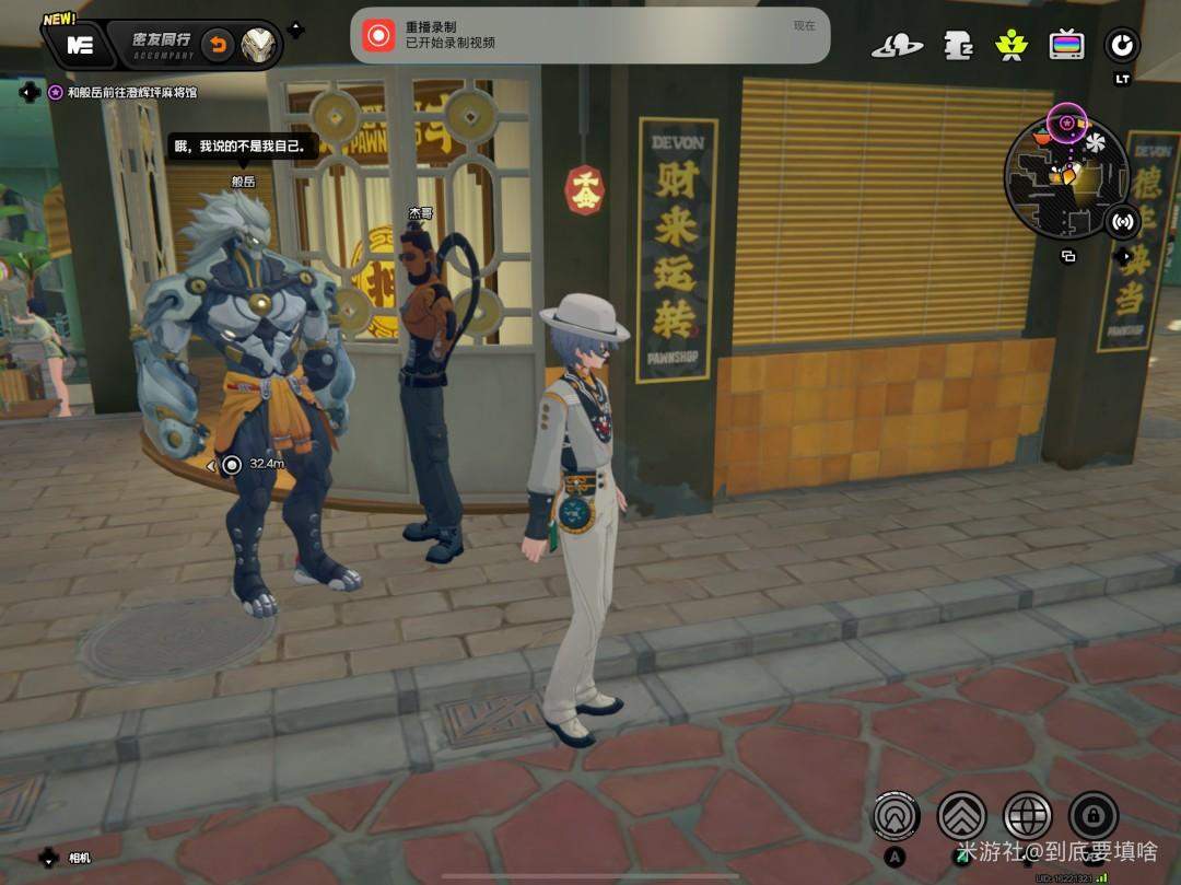 绝区零般岳密友同行逸趣事件点位都有哪些，在哪里 - 游戏熊