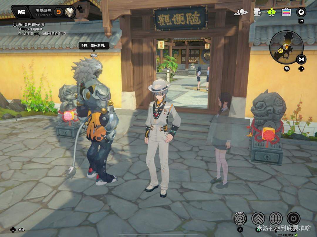 绝区零般岳密友同行逸趣事件点位都有哪些，在哪里 - 游戏熊