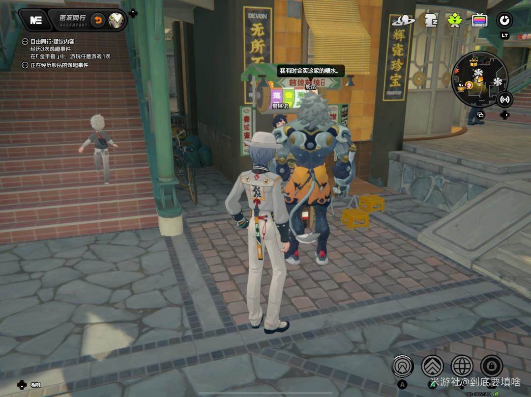 绝区零般岳密友同行逸趣事件点位都有哪些，在哪里 - 游戏熊