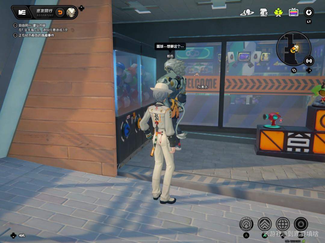 绝区零般岳密友同行逸趣事件点位都有哪些，在哪里 - 游戏熊