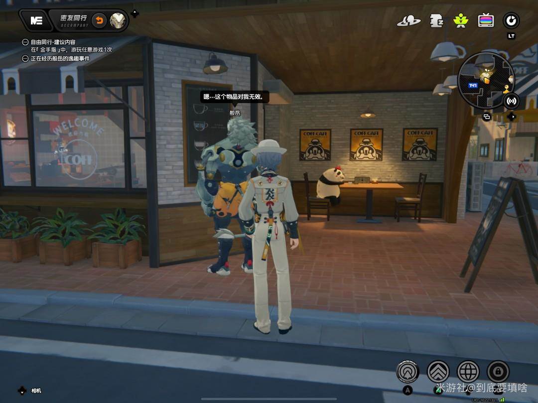 绝区零般岳密友同行逸趣事件点位都有哪些，在哪里 - 游戏熊