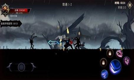 热血英雄大乱斗官网版图3