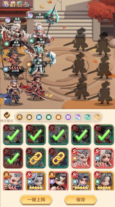 《巨神军师》孙悟空最强阵容搭配攻略是什么 - 游戏熊