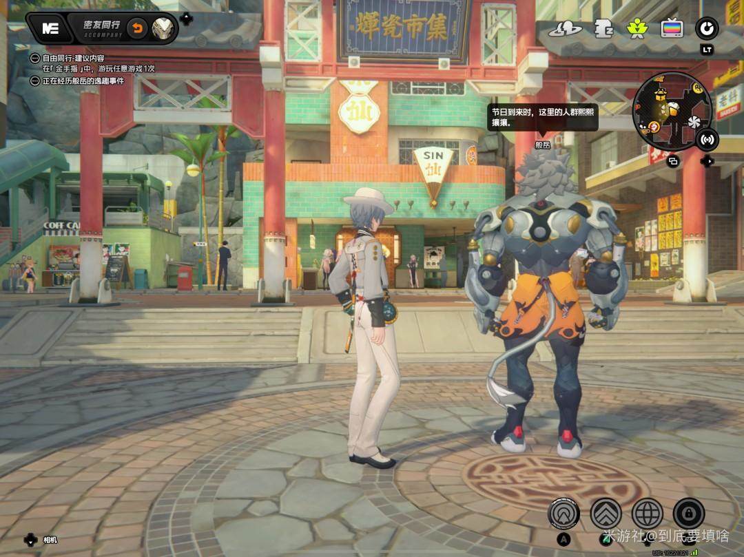 绝区零般岳密友同行逸趣事件点位位置大全 - 游戏熊
