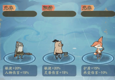 《寻道大千》诸仙证道活动怎么玩,附攻略 - 游戏熊