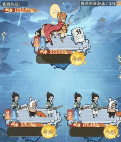 《寻道大千》诸仙证道活动怎么玩,附攻略 - 游戏熊