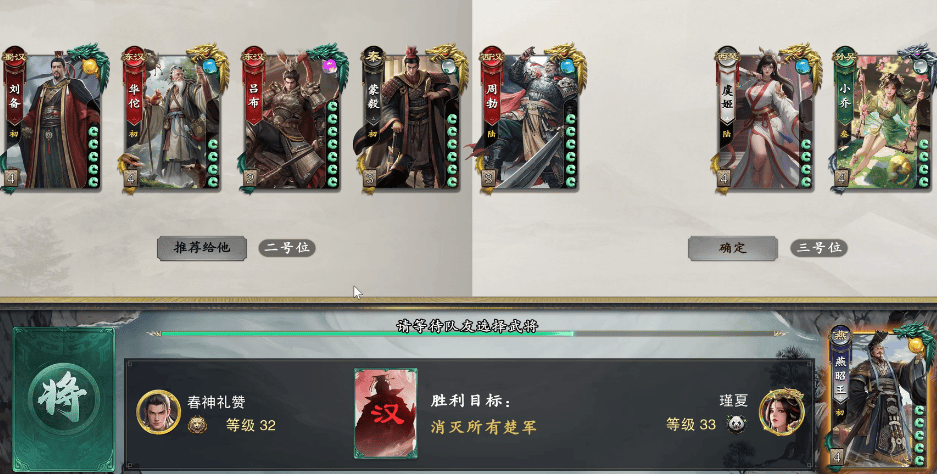 名将杀武将归隐怎么玩？