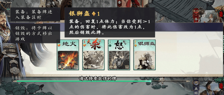 名将杀武将归隐怎么玩？ - 游戏熊