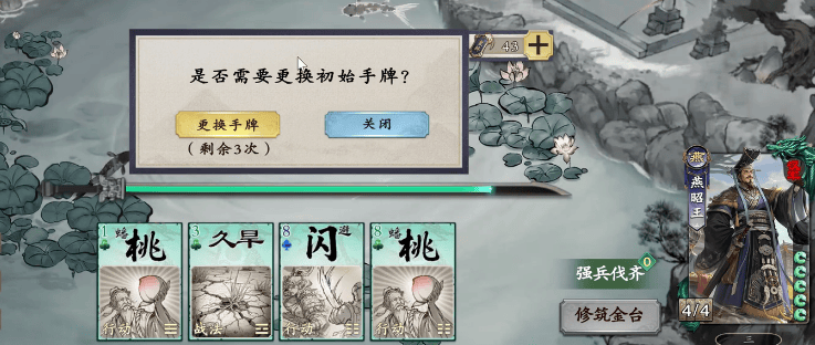 名将杀武将归隐怎么玩？ - 游戏熊