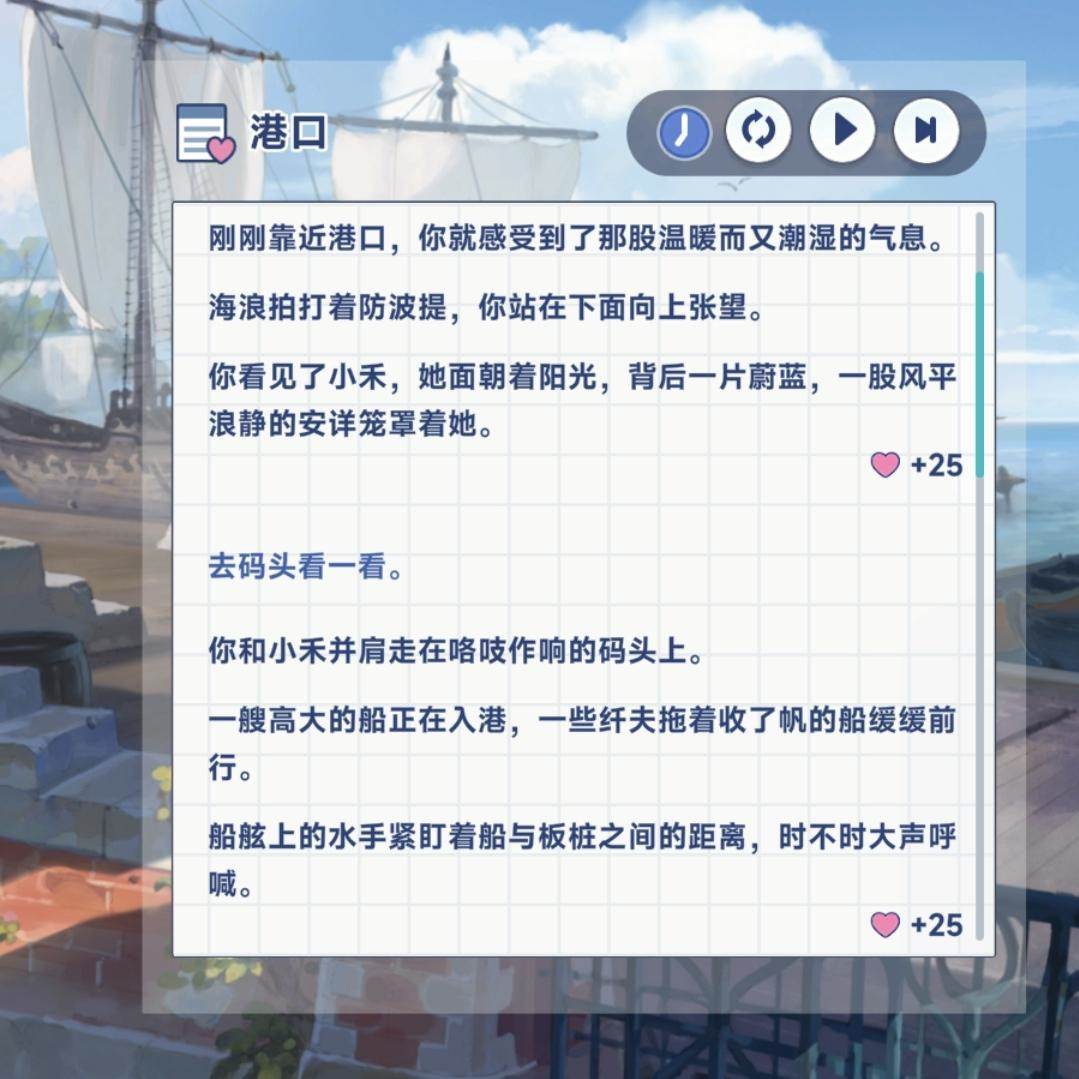 《星塔旅人》小禾特殊回忆怎么触发 - 游戏熊