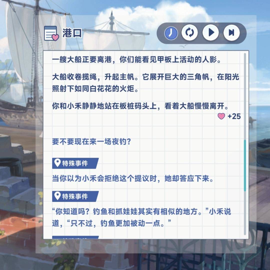 《星塔旅人》小禾特殊回忆怎么触发 - 游戏熊