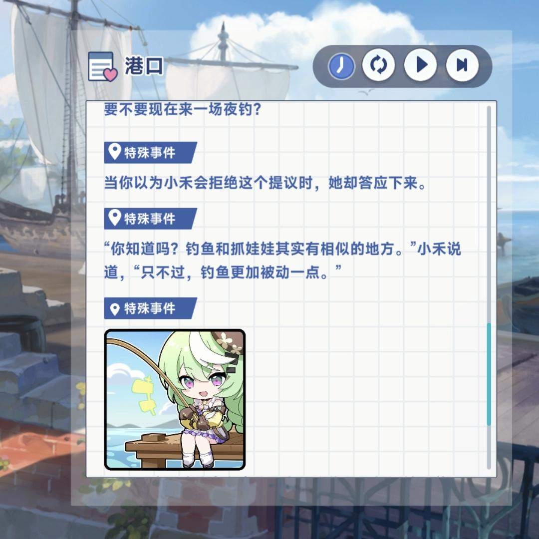 《星塔旅人》小禾特殊回忆怎么触发 - 游戏熊