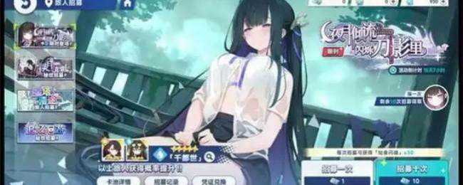 星塔旅人千都世玩法攻略