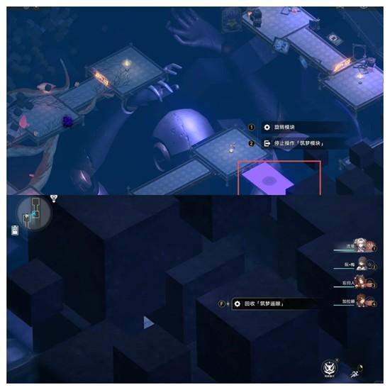 崩坏星穹铁道歧路唯余倒影我罪常在我前成就怎么做,附攻略 - 游戏熊