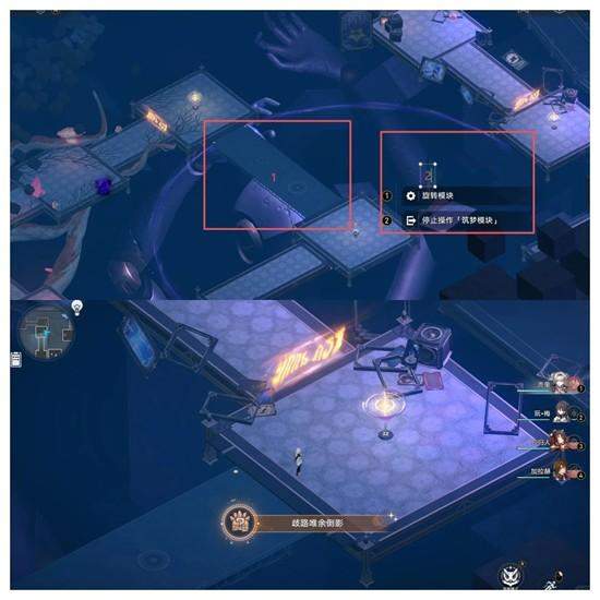 崩坏星穹铁道歧路唯余倒影我罪常在我前成就怎么做,附攻略 - 游戏熊