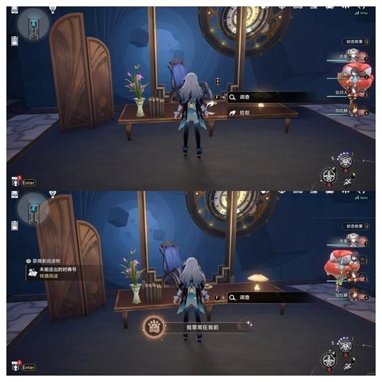 崩坏星穹铁道歧路唯余倒影我罪常在我前成就怎么做,附攻略 - 游戏熊